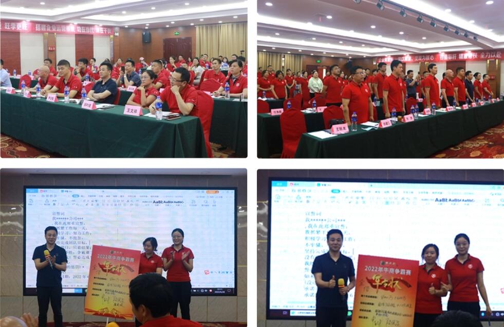 Bull Merchants Competition.jpg